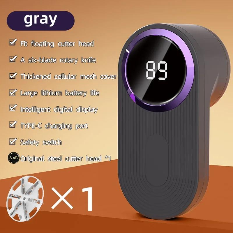 

Электрический триммер для удаления катышков, бытовой триммер для удаления катышков, бритва со светодиодным дисплеем, машина для удаления катышков с одежды с зарядкой через USB серый