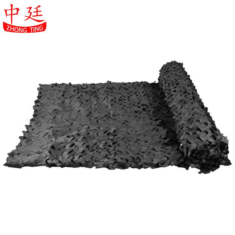 

Zhongting Outdoor Thickened Camouflage Sunshade Net