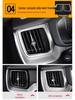 Volvo XC60 (2018-2025) Stainless Steel Interior Trim: Center Console & Speaker Decoration Frame