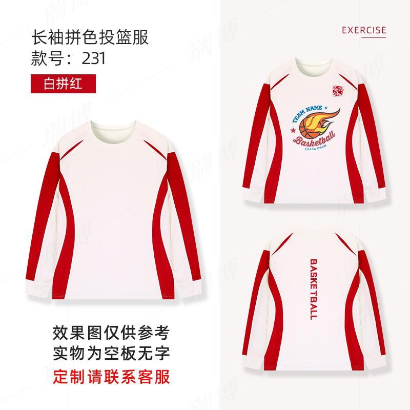 Men Women Basketball Shooting Shirt Long Sleeve Quick Dry Training Top Sportswear Gym Running Athletic Wear Custom Stitched Design 3XS