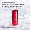 SHISEIDO Ultimune Power Infusing Serum 50mL 2025 Model Cleansing Serum Texture Green Floral Scent Dryness Shiseido (Refill) Gel/Liquid