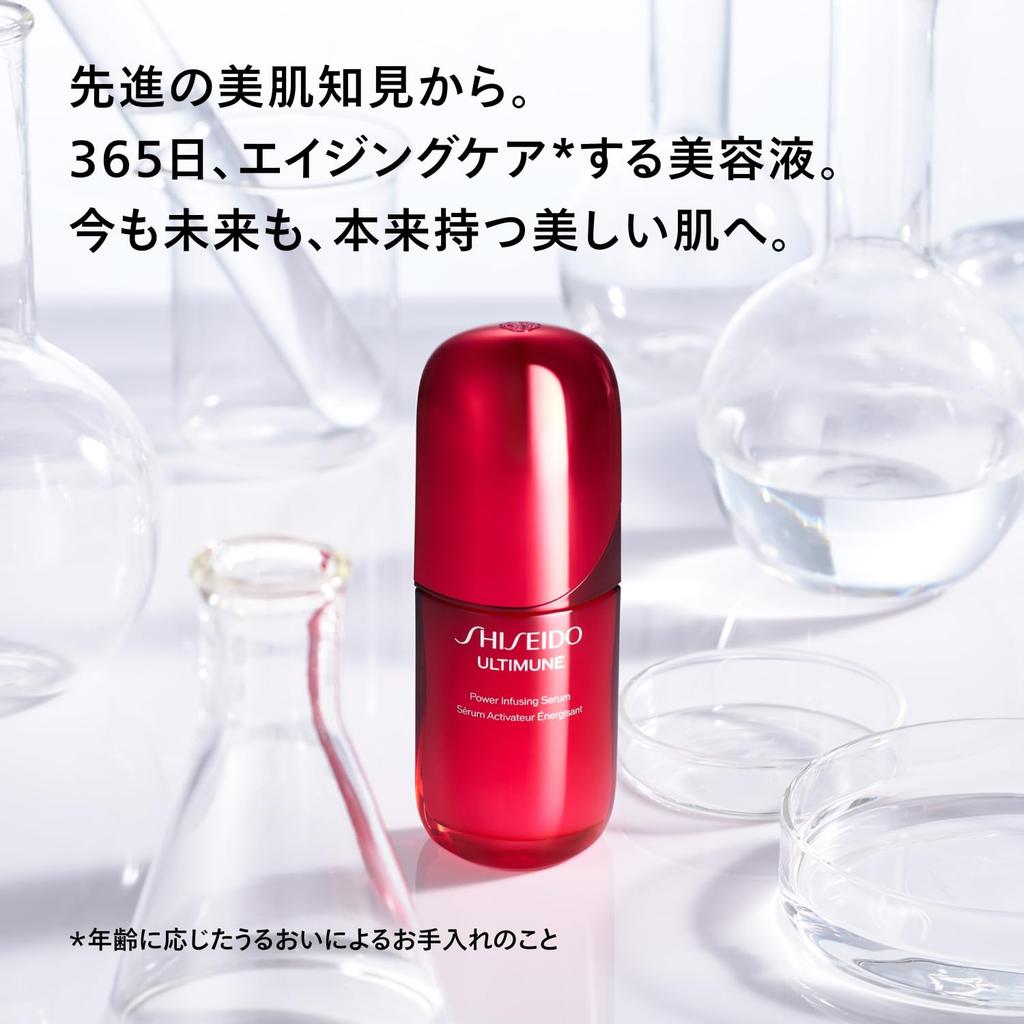 SHISEIDO Ultimune Power Infusing Serum 50mL 2025 Model Cleansing Serum Texture Green Floral Scent Dryness Shiseido (Refill) Gel/Liquid