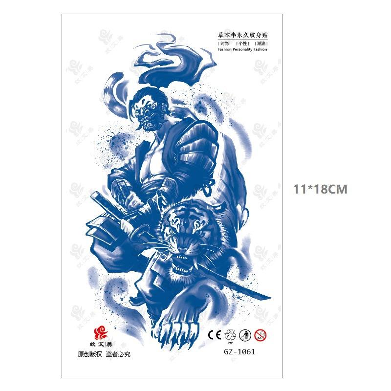 Emmy Herbal Juice Tattoo Sticker Gradual Change Water Transfer Can Not Wash Off 15 Days Slowly Color Men'S And Women'S Stickers