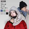 Pontapes Hooded Neck Warmer with Fleece and Boa Lining for Cold Weather and Fluffy Wear for and Skiing Protection, PONF-101 Khaki, Men's Women's,