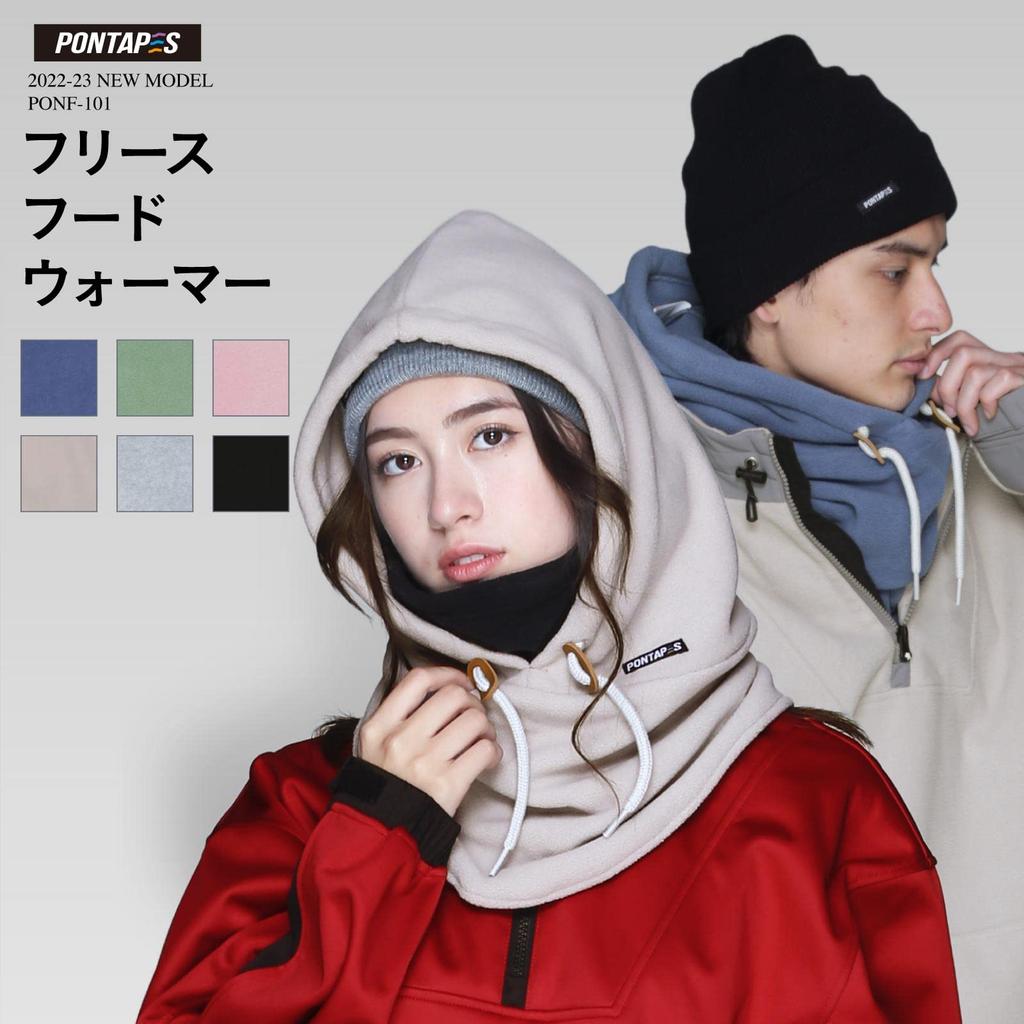 Pontapes Hooded Neck Warmer with Fleece and Boa Lining for Cold Weather and Fluffy Wear for and Skiing Protection, PONF-101 Khaki, Men's Women's,