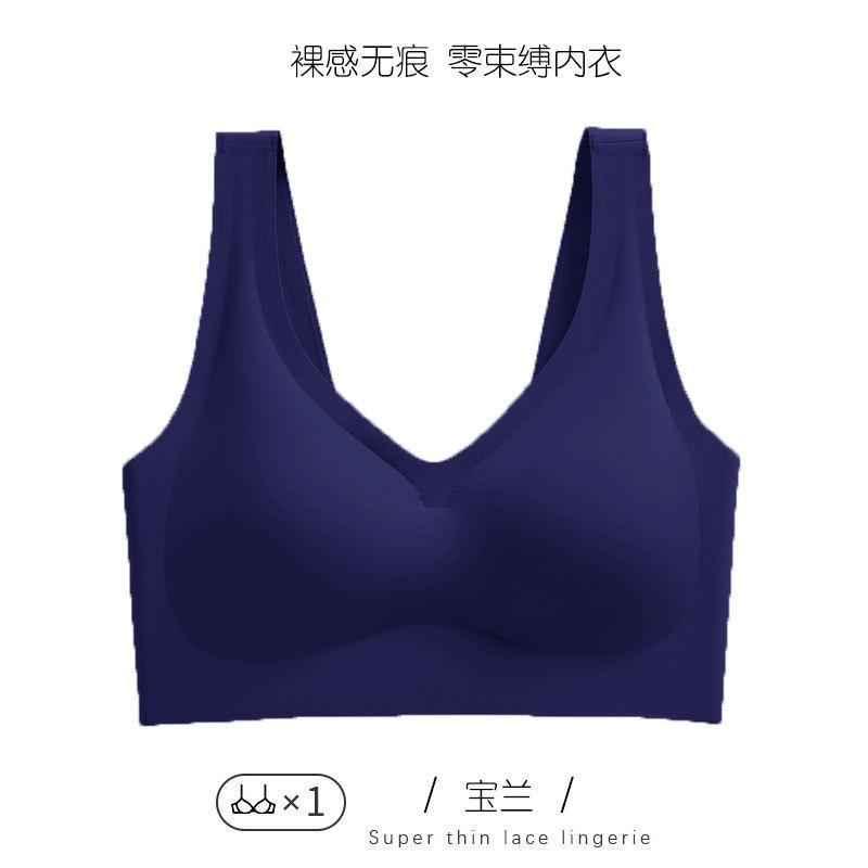 

Модное бесшовное нижнее белье большого размера, женское тонкое, без стального обода, спортивный жилет, бюстгальтер, красивый бюстгальтер для сна на спине 75C сапфировый