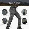 eleitchtee Lightweight Cargo Pants for Outdoor and Work Long Men's Activities, Workwear, Spring, Summer, Fall, Hiking, Fishing, Multi-functional