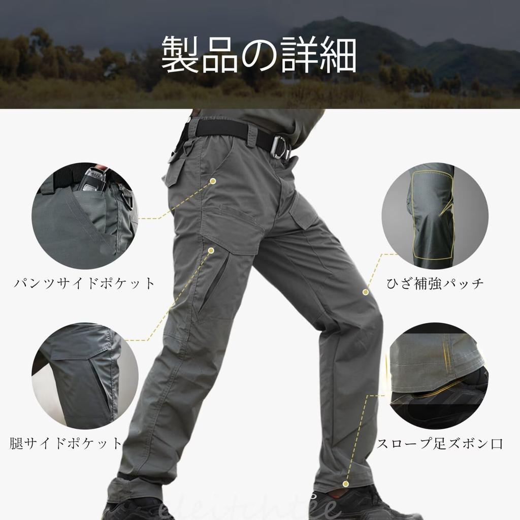 eleitchtee Lightweight Cargo Pants for Outdoor and Work Long Men's Activities, Workwear, Spring, Summer, Fall, Hiking, Fishing, Multi-functional