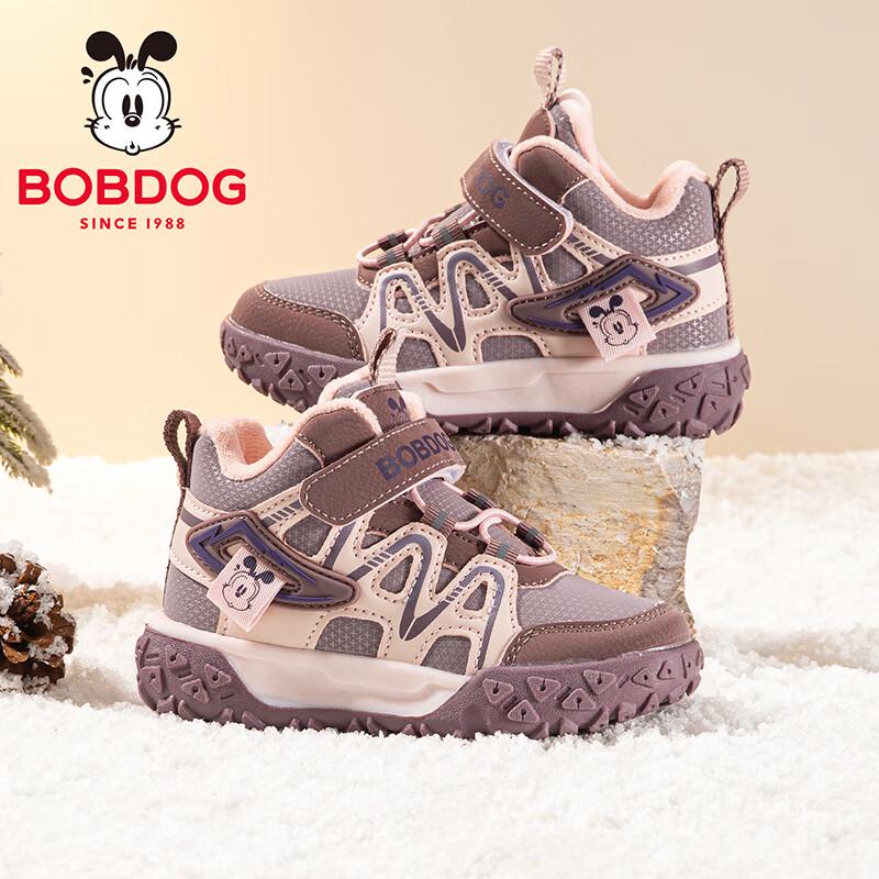 Зимние теплые кроссовки для бега BOBDOG для детей 37