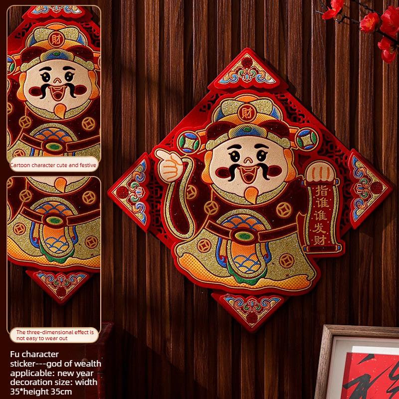 Three Dimensional Lucky Character Door Sticker Spring Festival Decoration Self-adhesive Lucky Character Layout Sticker