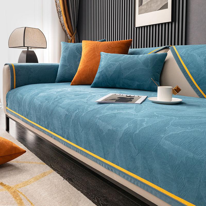 Leaf Jacquard Non-slip Sofa Cover Light Luxury Style Four Seasons Universal Living Room Sofa Decorative Cover Velvet Simple Cush
