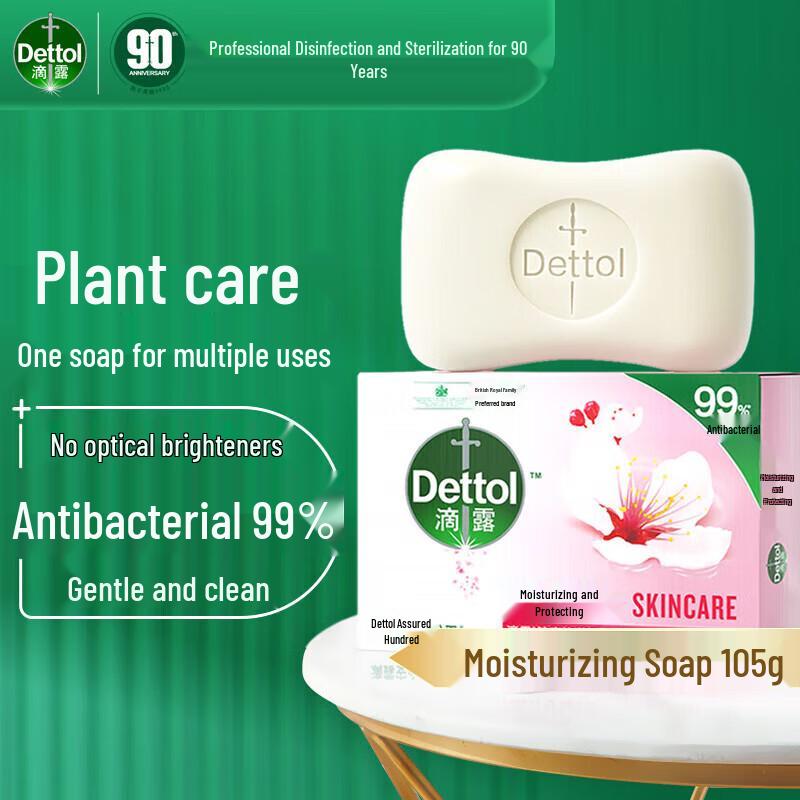 

Dettol Healthy Antibacterial Soap