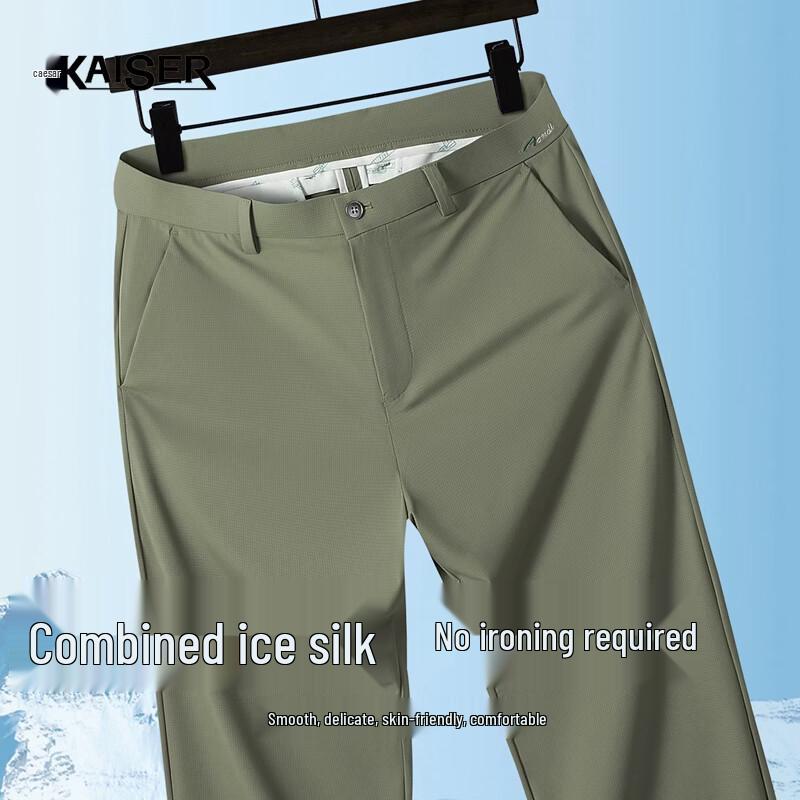 

Caesar Ice Silk Straight Casual Pants 40
