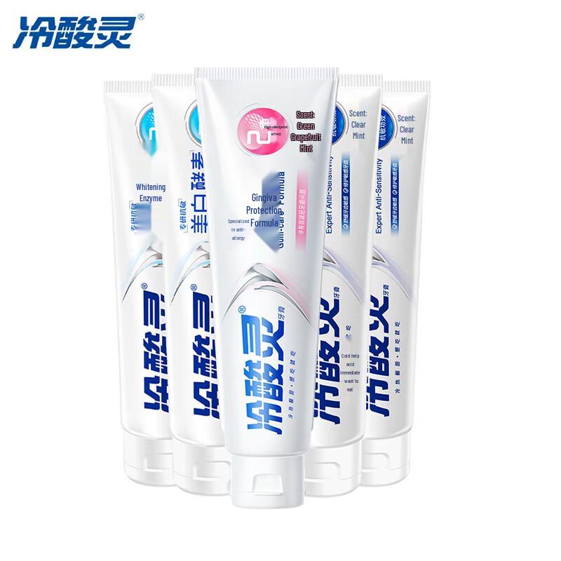 

Lengsuanling Anti-Sensitivity Toothpaste Bundle