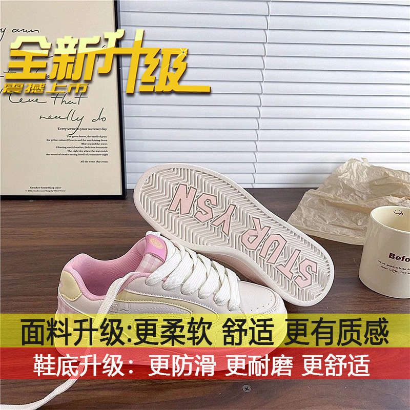 

Board shoes versatile casual little white shoes women s ins tide 2025 summer new original girl heart beige bread shoes women 35