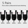 5 Pairs of Women's Mid-calf Spring and Summer Models of Boneless Antibacterial Sweat-absorbent Breathable Casual Sports Socks