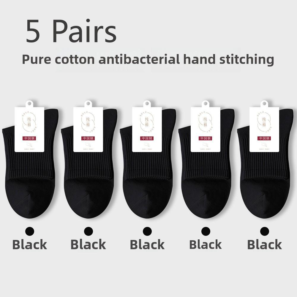 5 Pairs of Women's Mid-calf Spring and Summer Models of Boneless Antibacterial Sweat-absorbent Breathable Casual Sports Socks