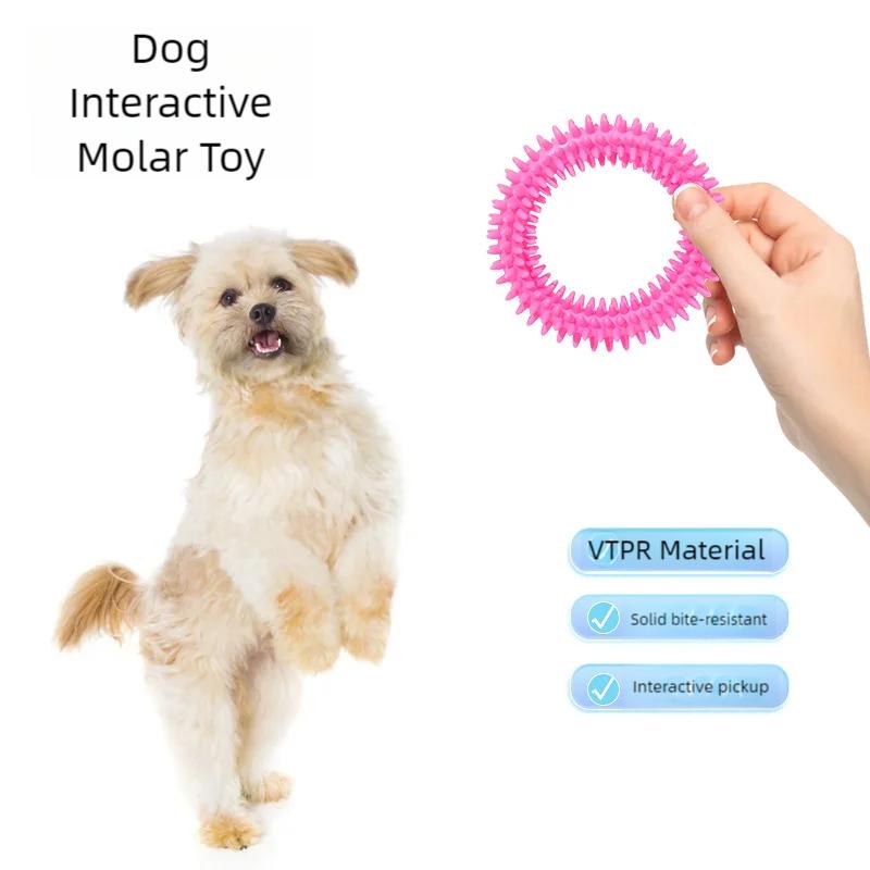 Interactive Pet Supply Toy Dog Toys Training Flying Discs Pet Ring Spiky Circle Bite-Chew Molar Cleaning Tooth Pet Supplies