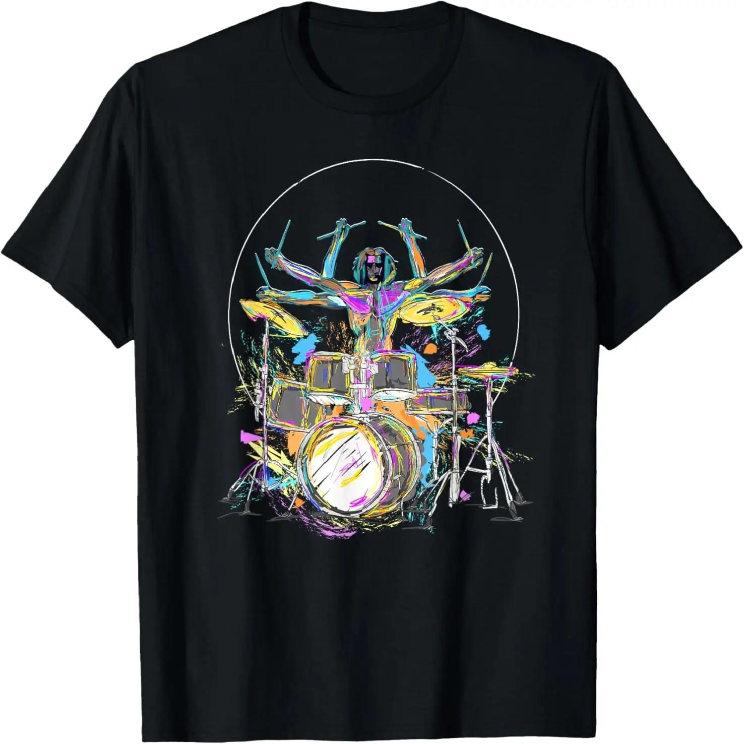 These Are Difficult Times Drums Music Beat T-Shirt S