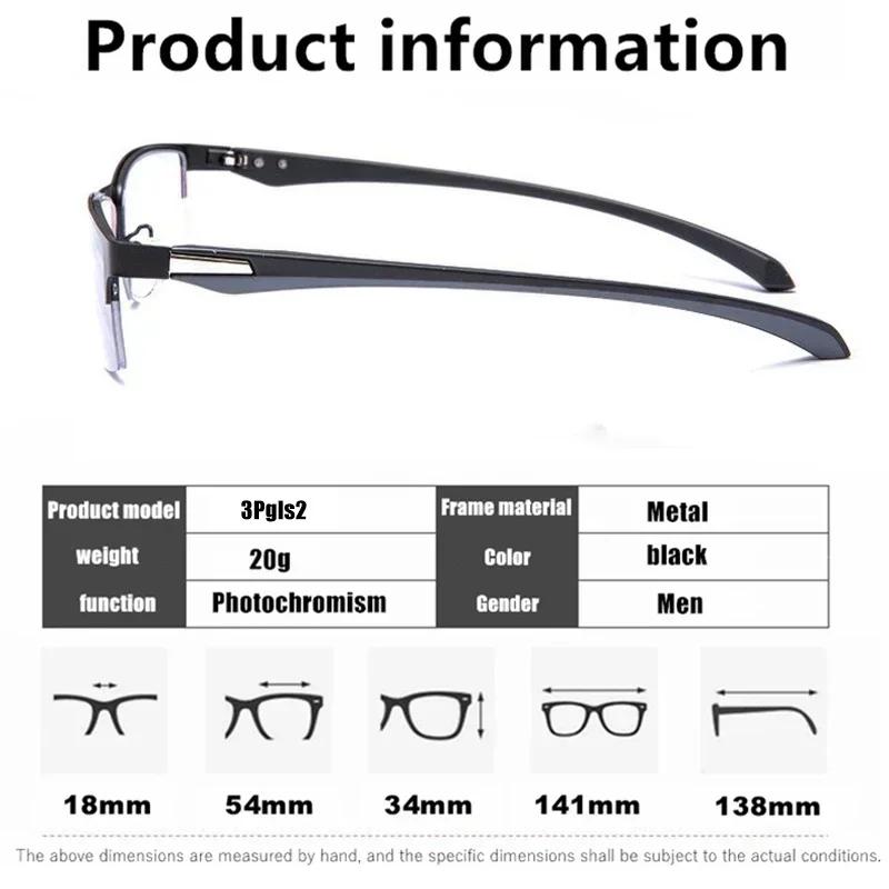 Half Frame Men Business Reading Glasses Pochromic Progressive Multifocal Far Sight Glasses Anti-blue Light Presbyopia Glasses
