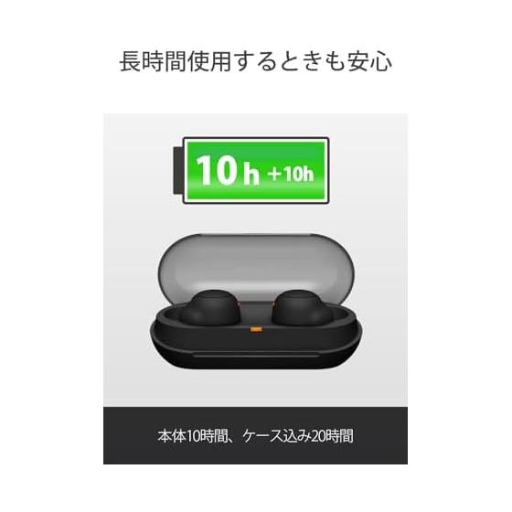 Sony (SONY) Completely Wireless Earphones WF-C500: /Lightweight and Small 5.4g/High Precision Call quality/Easy pairing/IPX4 Drip-proof
