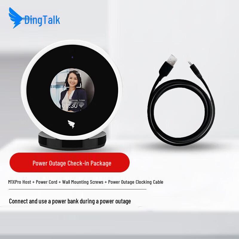 

DingTalk M1Xpro Face Recognition Attendance Machine CN plug (adapter included)