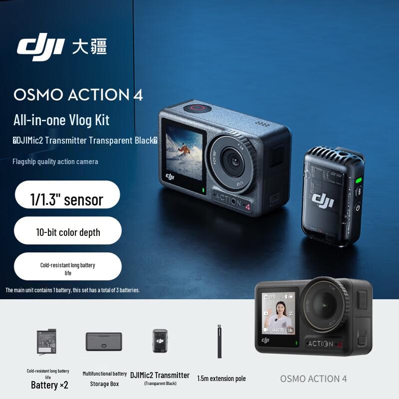 DJI Osmo Action 4 Action Camera (CN version)