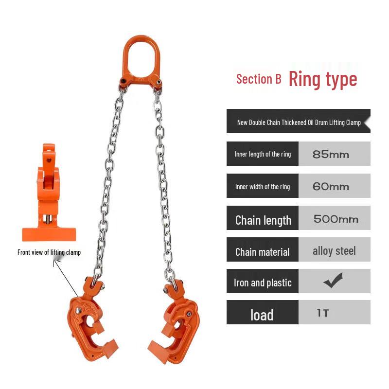

Jundingying Forklift Oil Drum Lifter Clamp