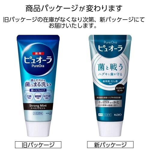 Pyuora Medicated Toothpaste Strong Mint 115g