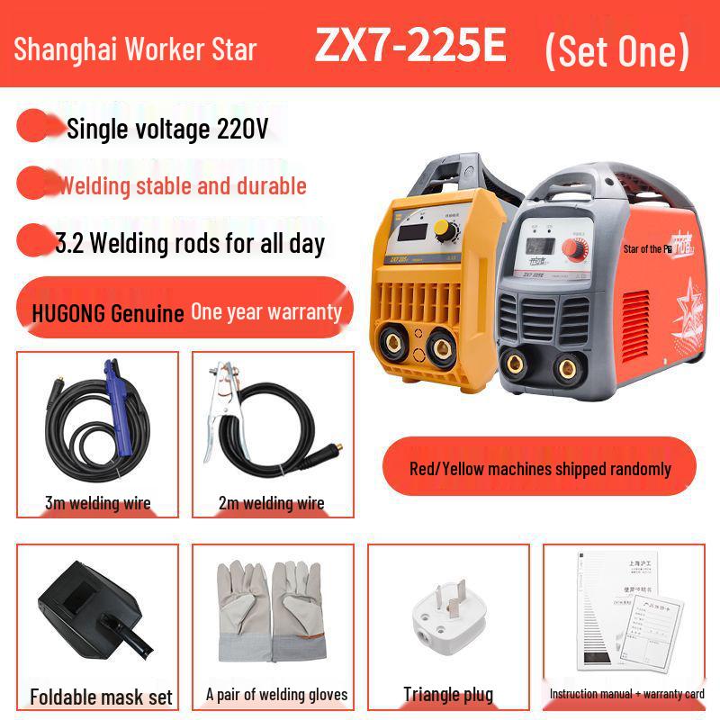 270K Inverter DC 220V Manual Welder - All Copper, Household Welding Machine