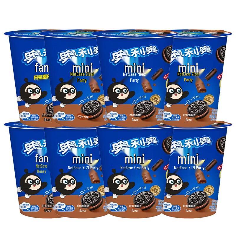 Oreo Mini Chocolate Sandwich Cookies (8-Pack)