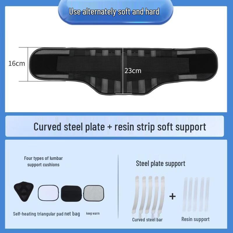 OLOEY Breathable Steel Plate Fitness Waist Support