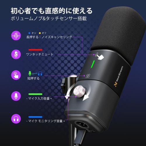 NearStream AM25X Condenser Microphone, USB Microphone, PC Microphone with XLR, Super Cardioid Pattern, for Recording, Streaming, Podcasts, Gameplay, a