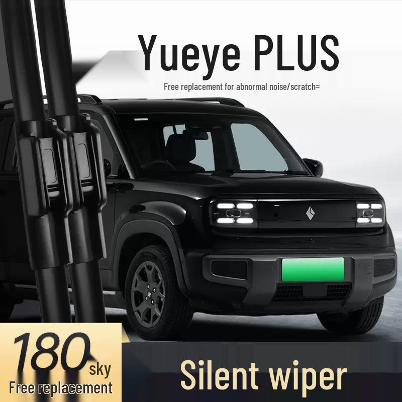 Baojun Yueye PLUS 24” Бескаркасная щетка стеклоочистителя и 26” Задняя щетка стеклоочистителя Резиновая полоска Rear Wiper