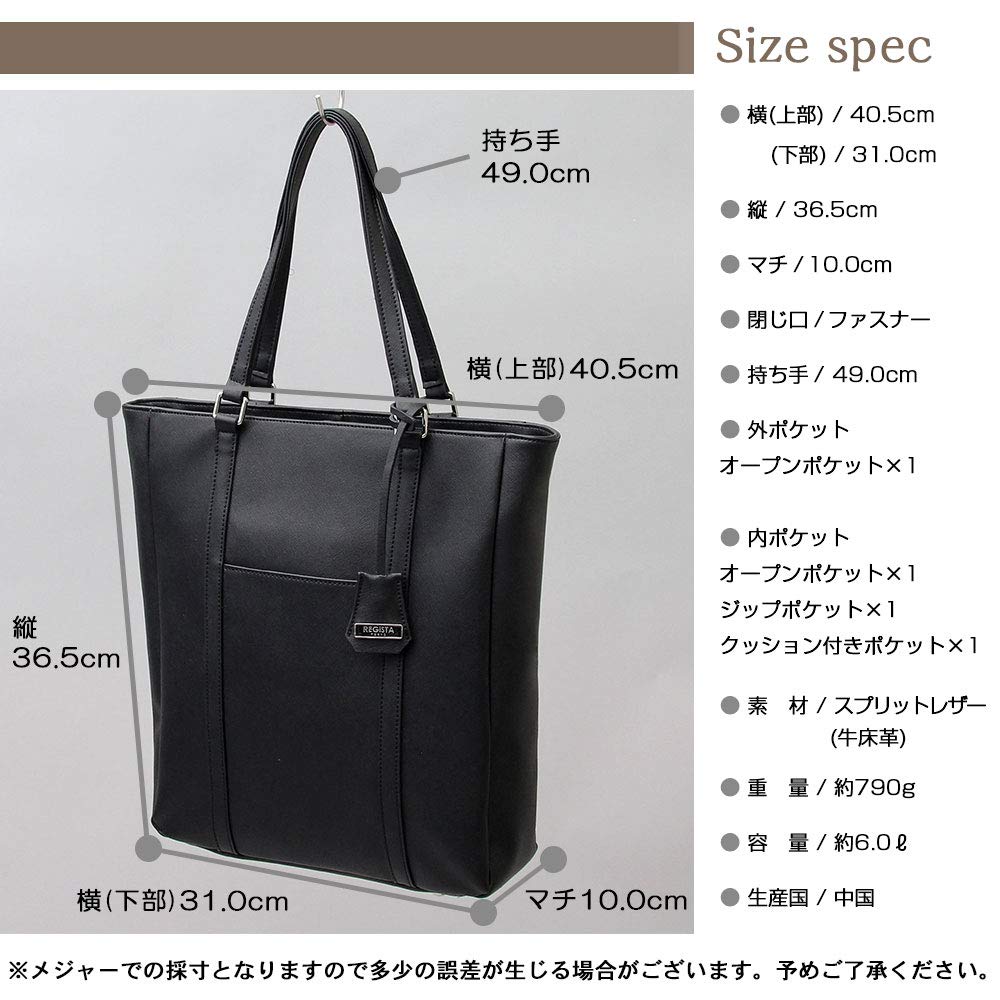 [Register] Cowhide Leather Vertical Tote Bag with Pocket, Zipper, A4 Size Storage, Bottom Studs, Water-Repellent, Lightweight, 7002, Black