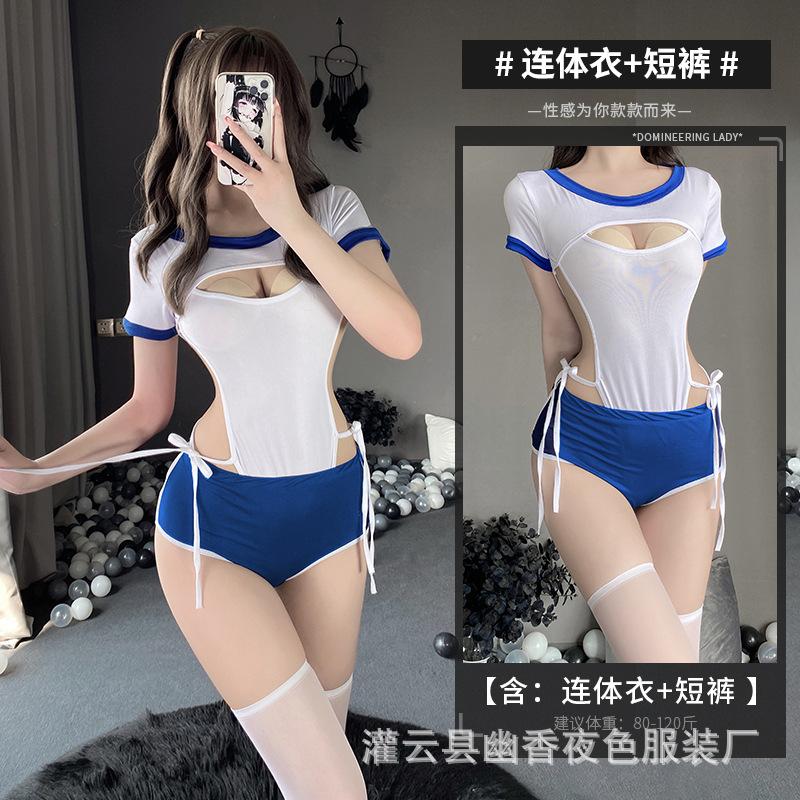 Sex Lingerie Open Free Sexy Suit Campus Pure Desire Uniform Temptation Bed Passion Onesie