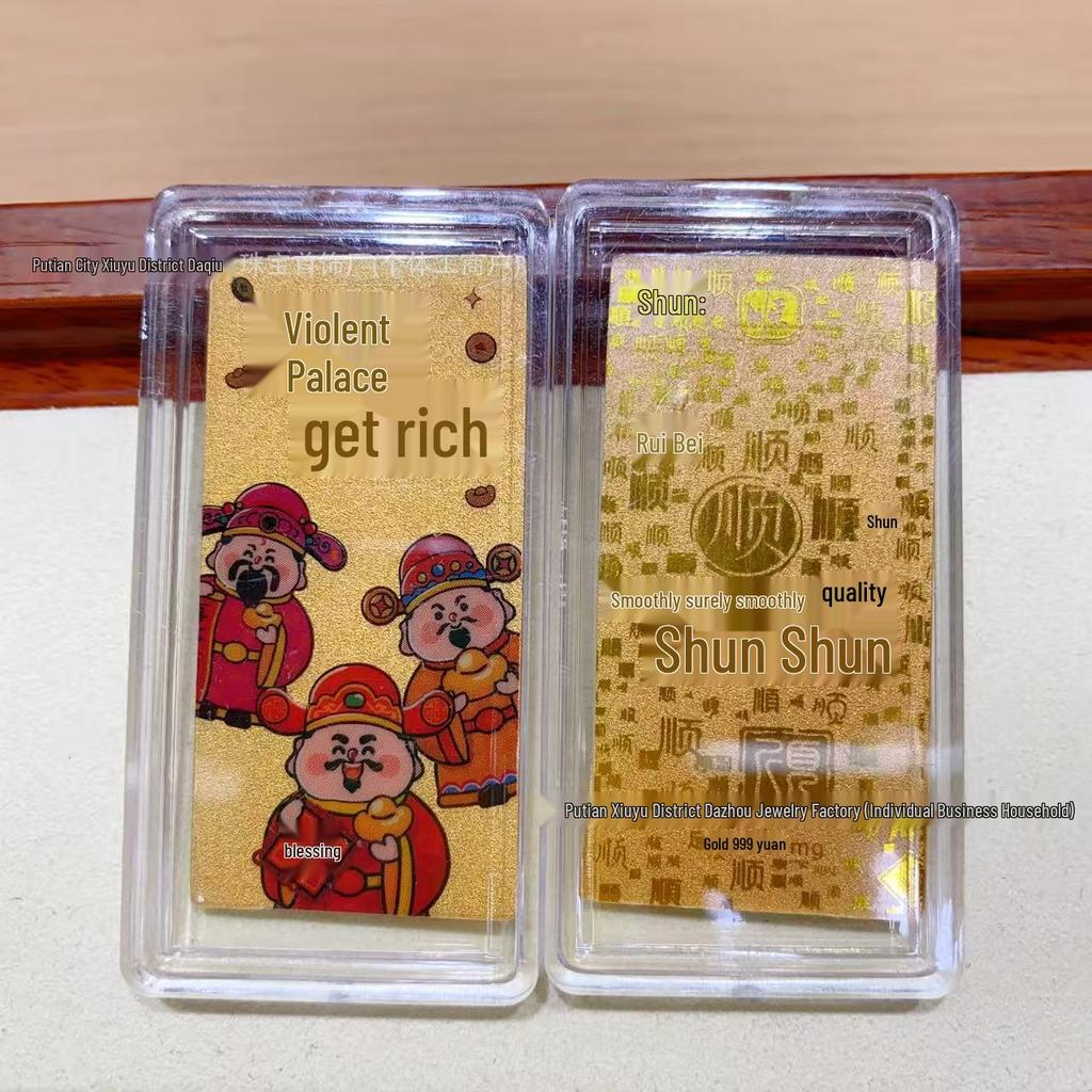 999 Pure Gold Smooth Sailing Fortune Magnet Sticker for Phones and Refrigerators
