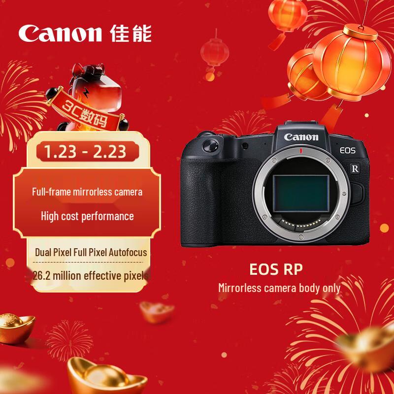 Canon EOS RP Full-Frame Mirrorless Camera (CN Version)