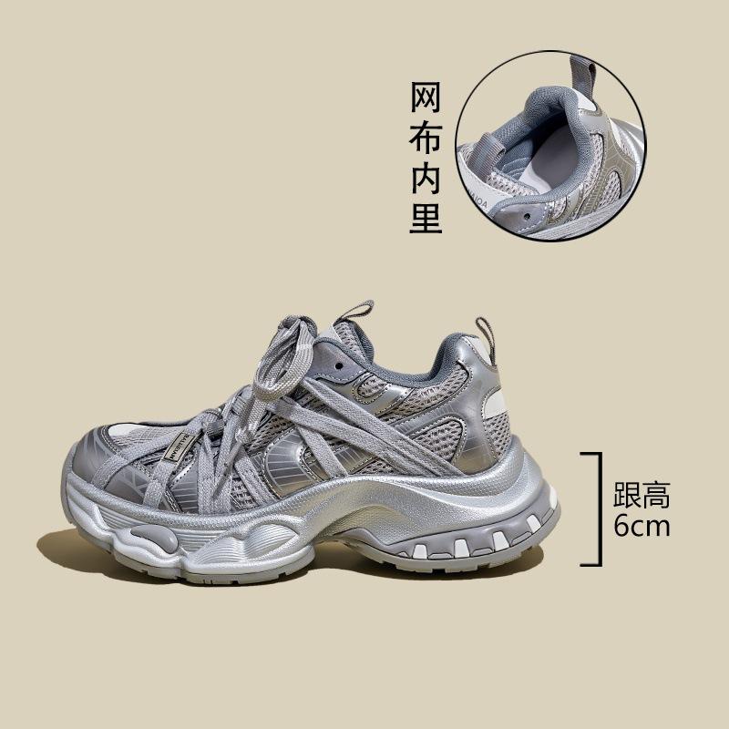 Summer and autumn new thick-soled breathable retro female dad shoes versatile casual sports shoes women