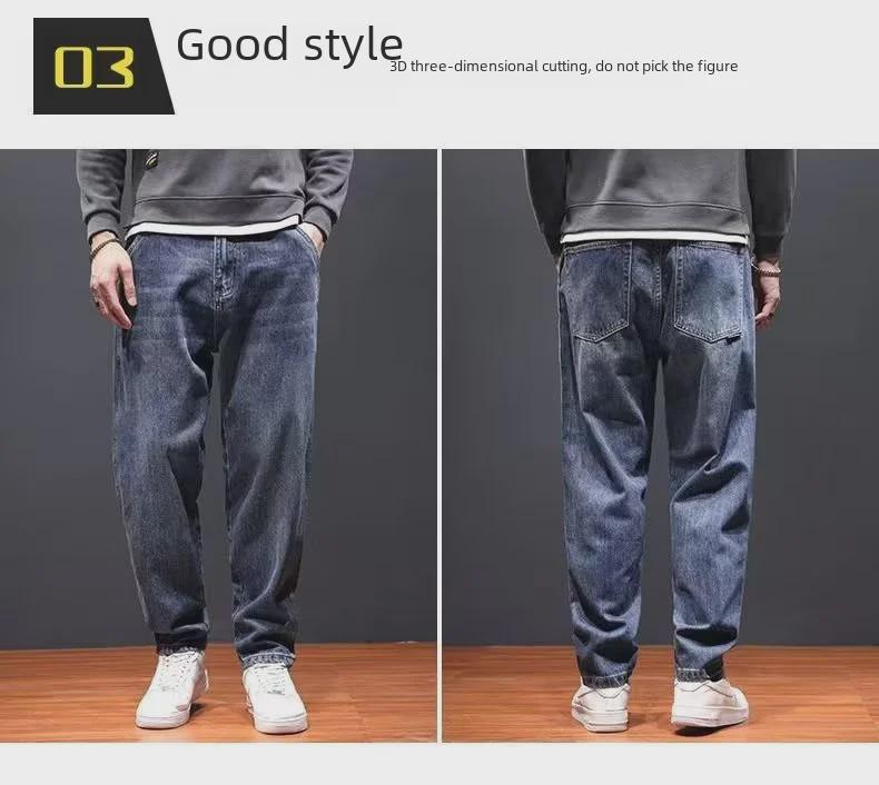 Men's Trendy Skinny Harem Jeans - Casual, Versatile, Nine-Point Length