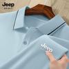 Tricou Polo cu Mânecă Scurtă JEEP SPIRIT pentru Bărbați