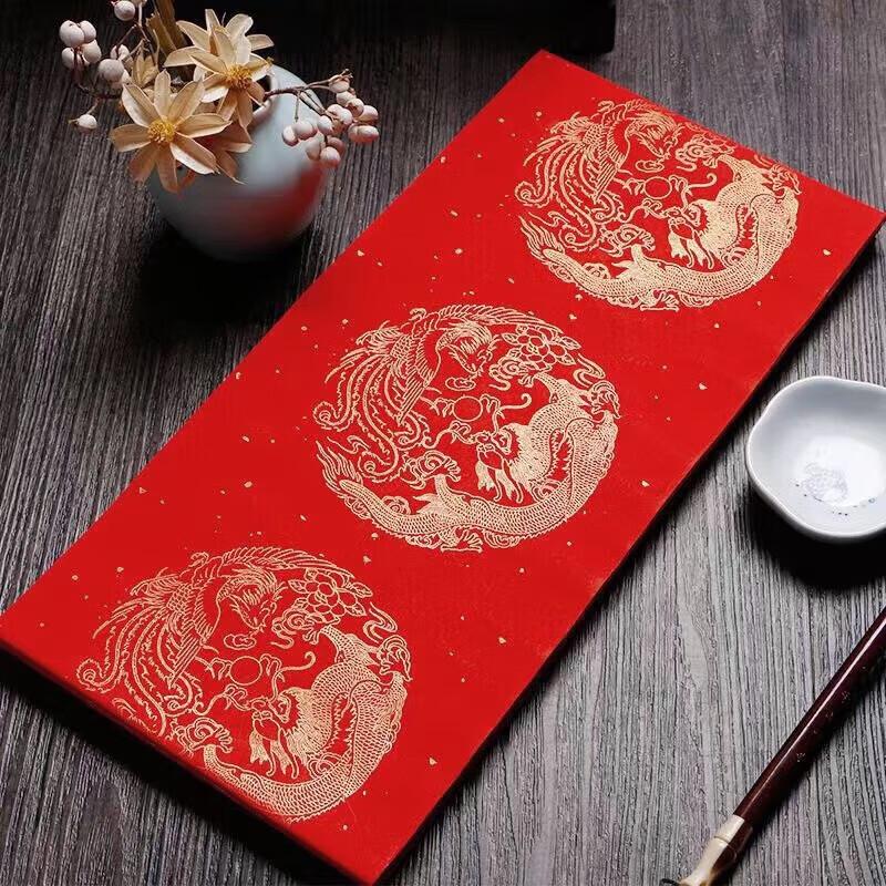 Lufenglai Everlasting Red Dragon & Phoenix Couplets Paper
