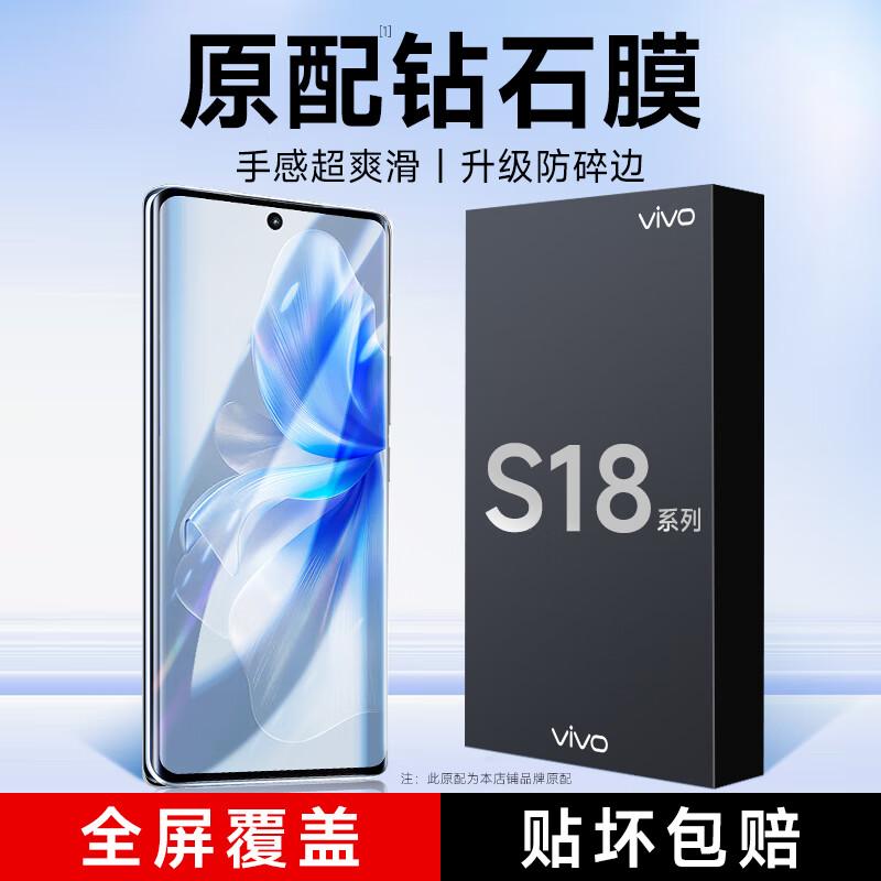 KOOLIFE Tempered Glass Screen & Lens Protectors for Vivo Phones