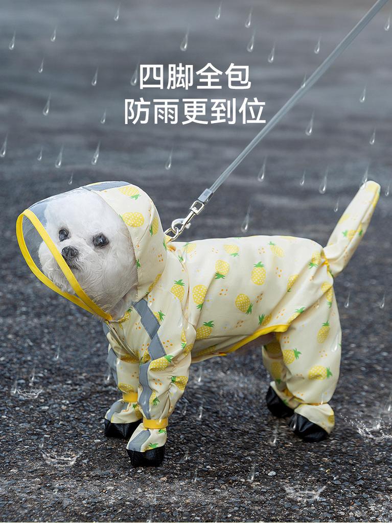 Going Out Poncho Can Lead Small Dog Teddy Bigbear All-inclusive Four-legged Pet Raincoat Rainy Season Walking Dog Pet Clothes