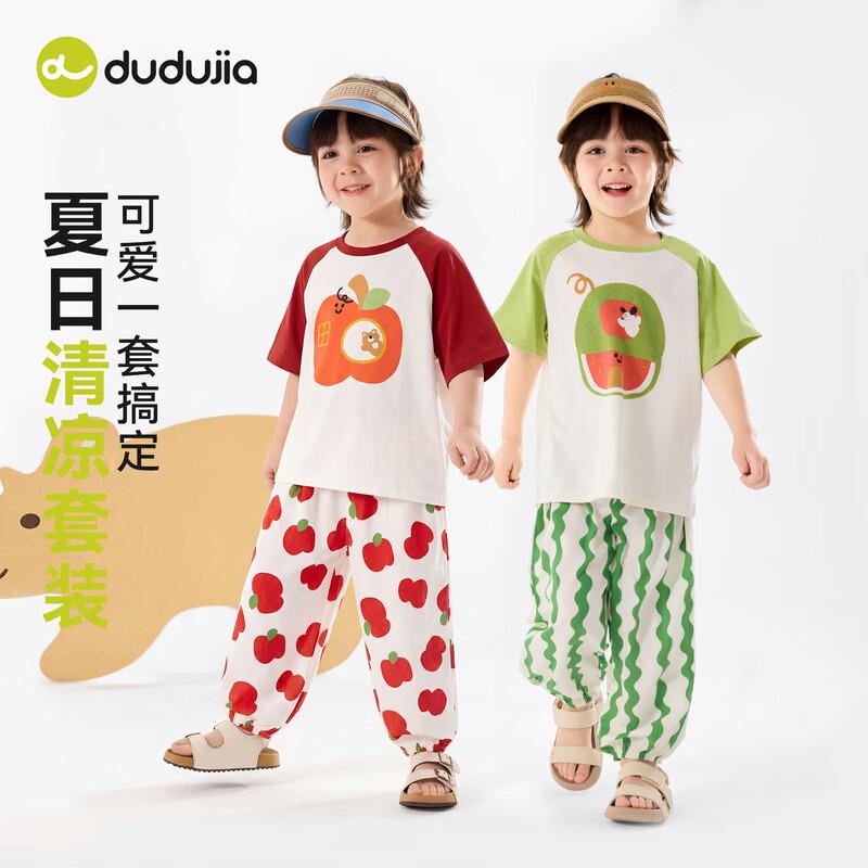 Детский летний мультяшный комплект из двух предметов Dudu Family 110