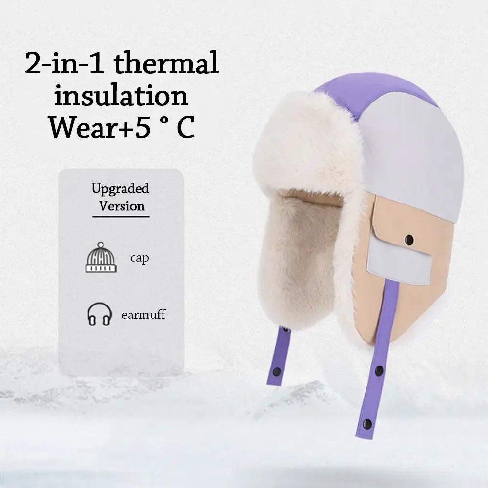 Fashion Warm Children's Winter Hats Thickening Earflap Cap Cold Proof Windproof Pilot Hat Kids