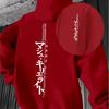 Minimalistický Japonsko Text Muži Ženy Mikina s kapucí Street Harajuku Y2K Retro Trendy Sport Volná Podzim Zima Dlouhý rukáv Mikina