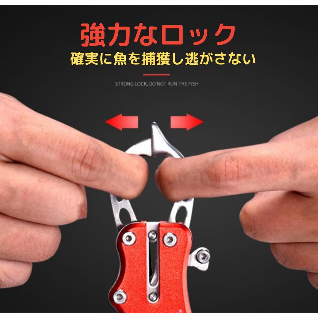 HODAKy Fish Grip Fishing Tackle Fish Catcher Aluminum Alloy with Safety Rope, Red (Includes Multifunctional Fishing Pliers)