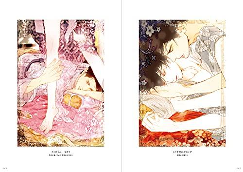 Ayumi Kasai Art Collection Aphrodisiac