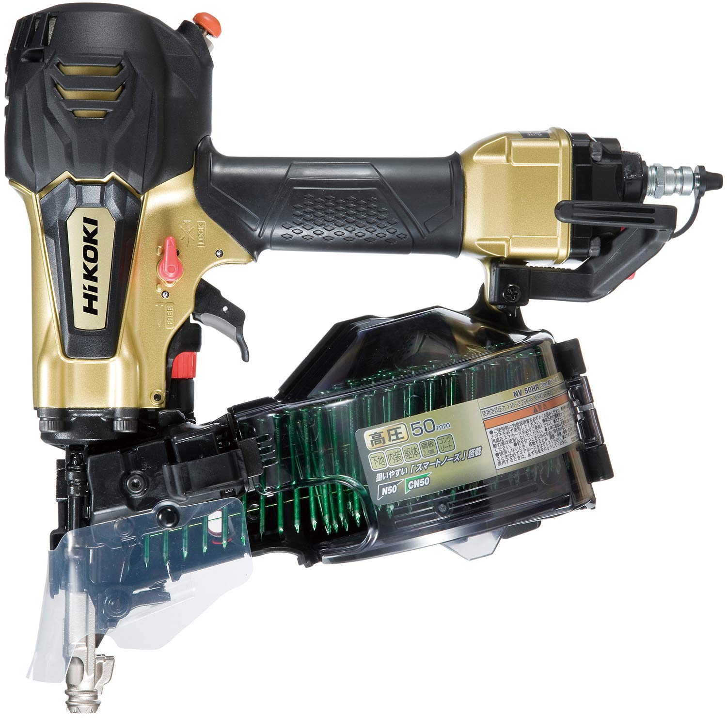 

HiKOKI високого тиску для рулонного дроту. Гарантія якості, сумісна з цвяхозабивачем, 32~50 мм, 25~50 мм, метод, 2×4 NV50HR(S)